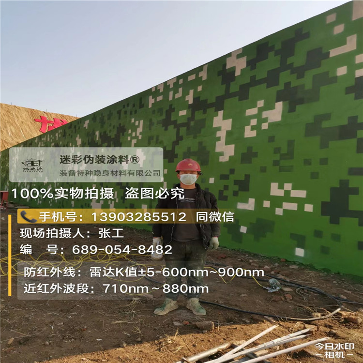 新余外墙迷彩漆施工注意事项（通用 + 数码专属）